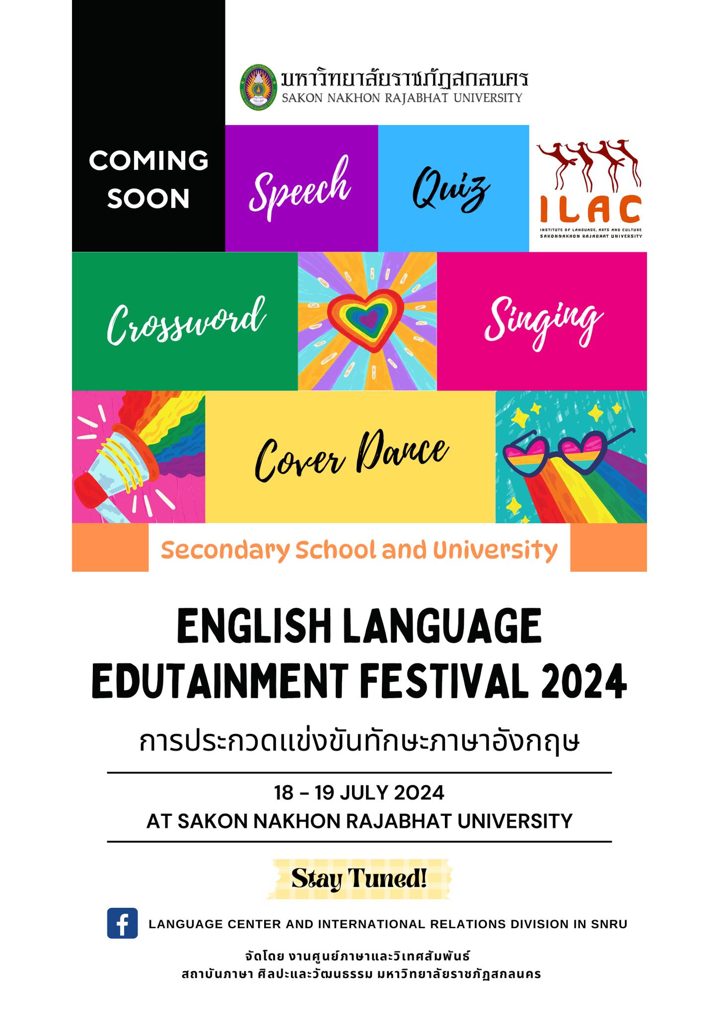 English Language Edutainment Festival 2024